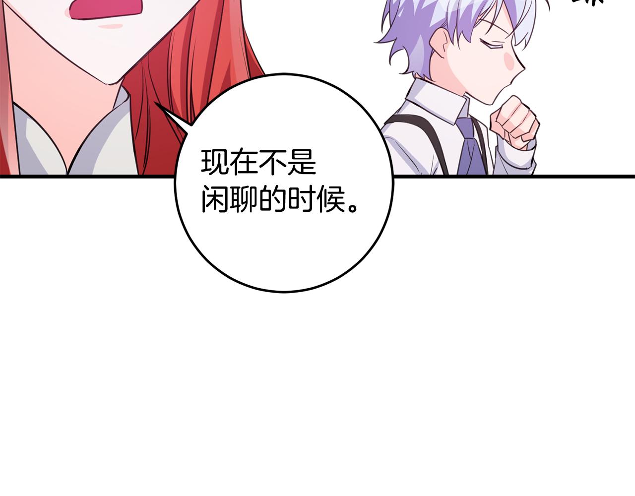第78话 双重世界139