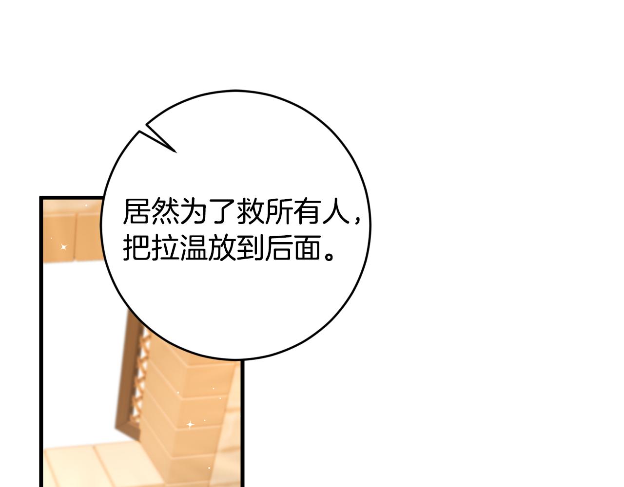 第78话 双重世界14