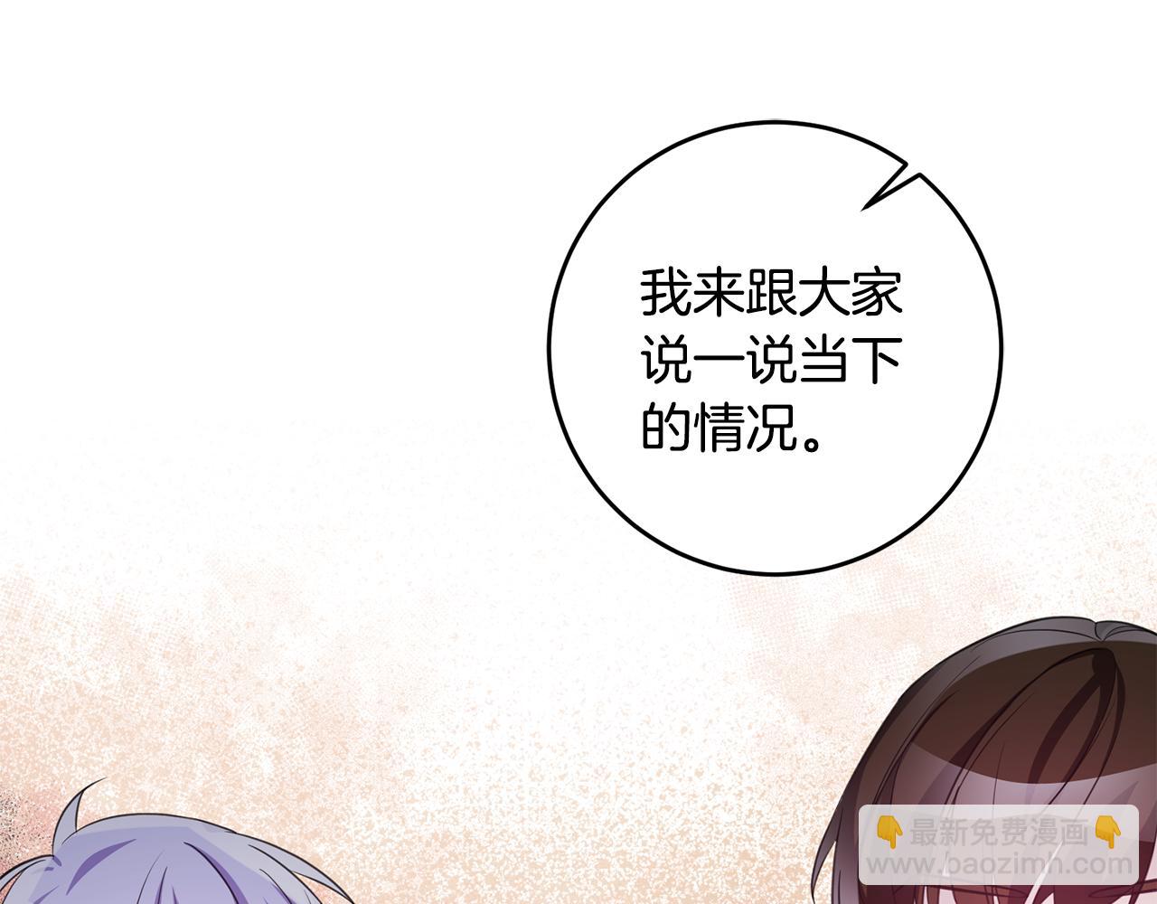 第78话 双重世界140