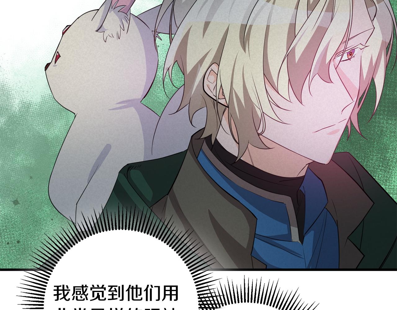 第78话 双重世界20