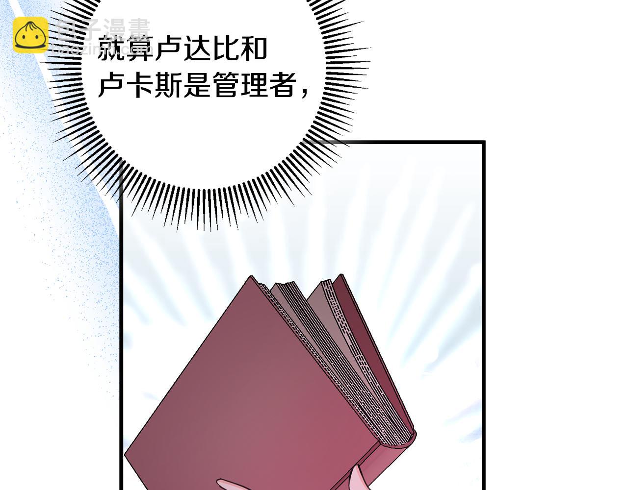 第78话 双重世界22