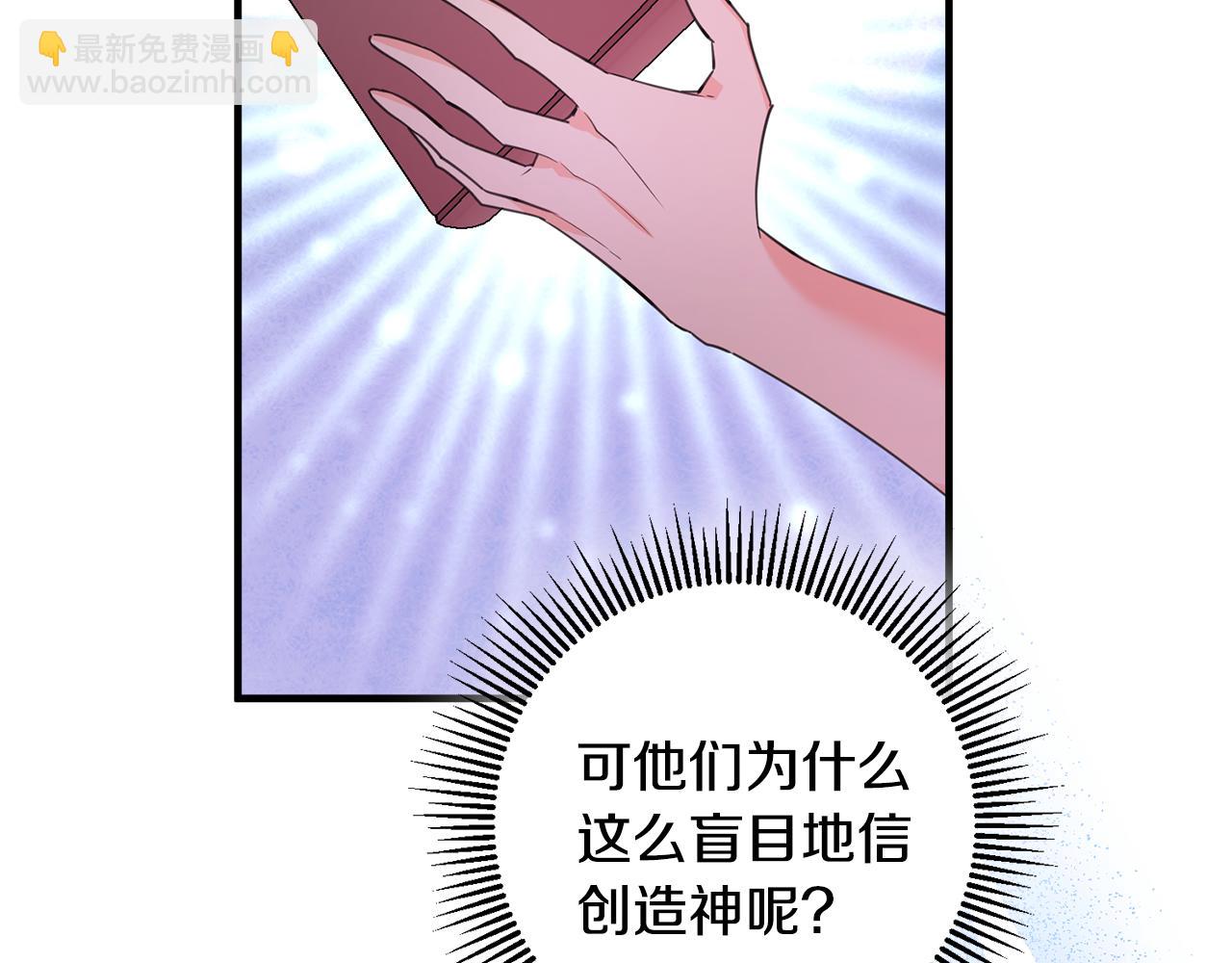 第78话 双重世界23