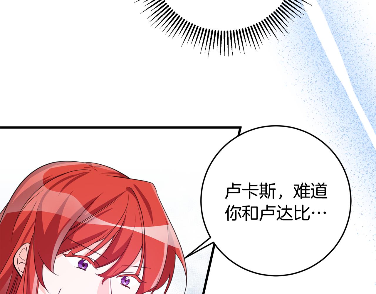 第78话 双重世界24