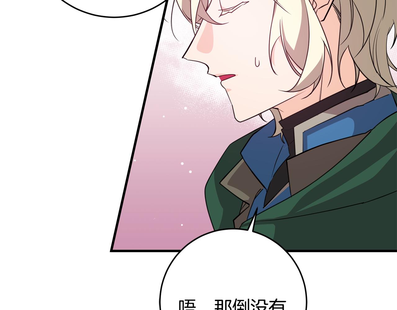 第78话 双重世界26