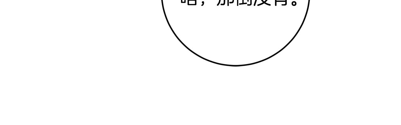 第78话 双重世界27