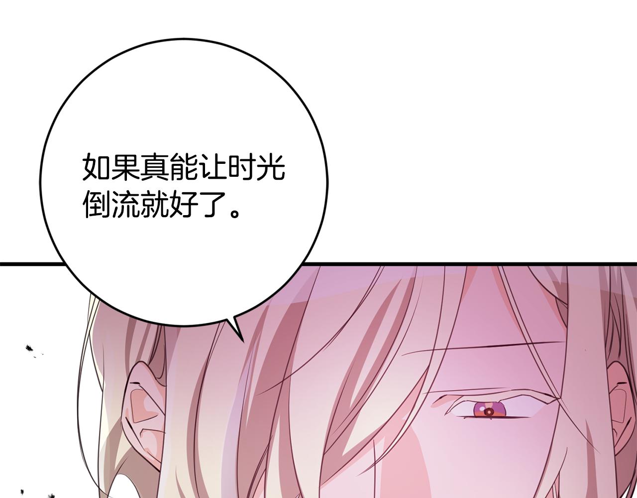 第78话 双重世界28