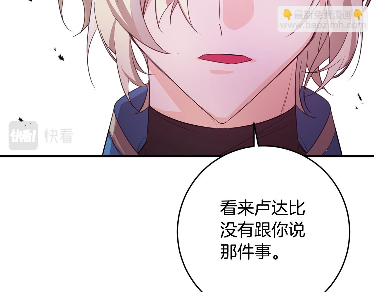 第78话 双重世界29