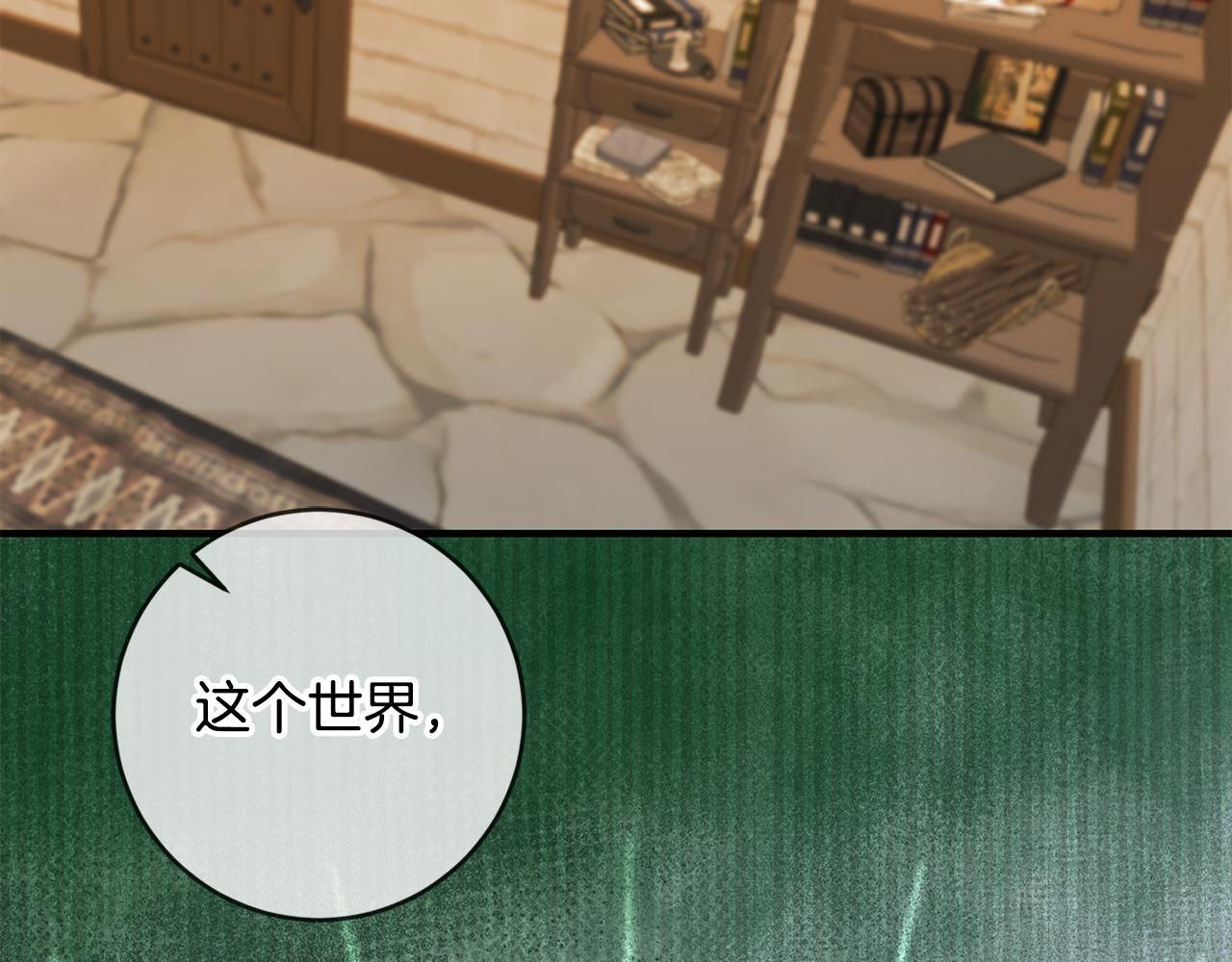 第78话 双重世界31