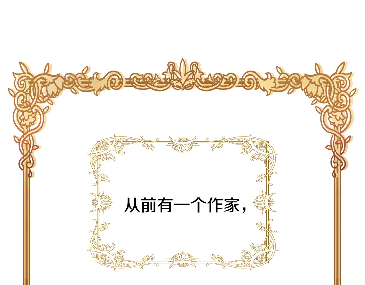 第78话 双重世界36
