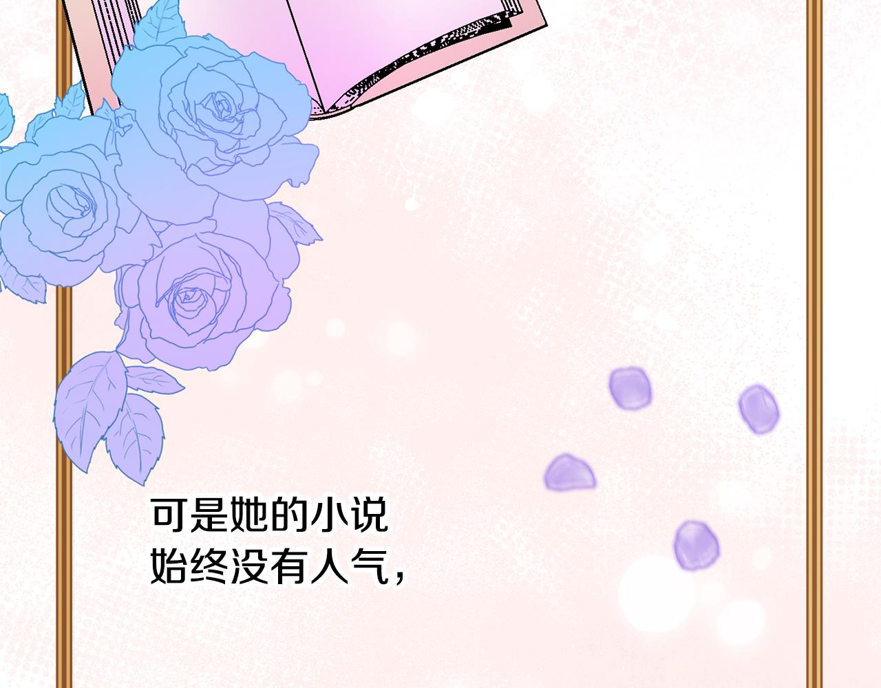 第78话 双重世界39