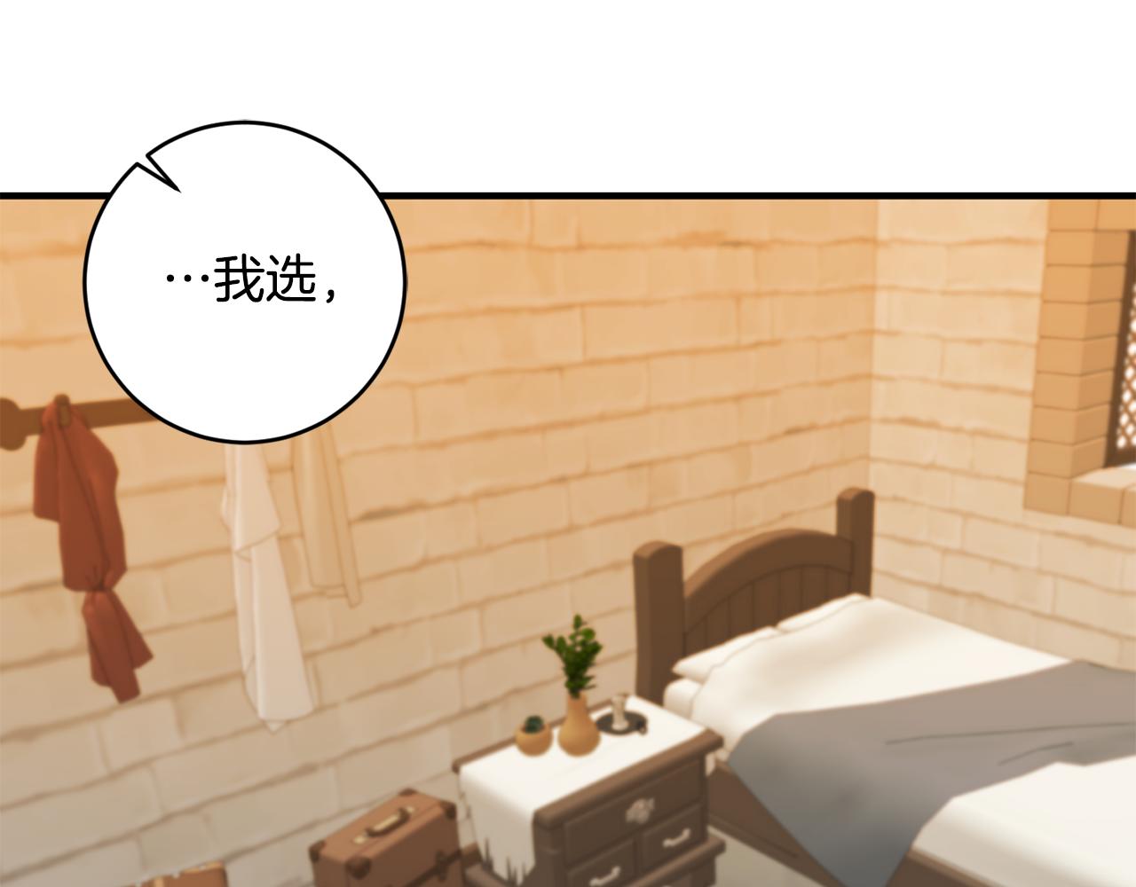 第78话 双重世界4