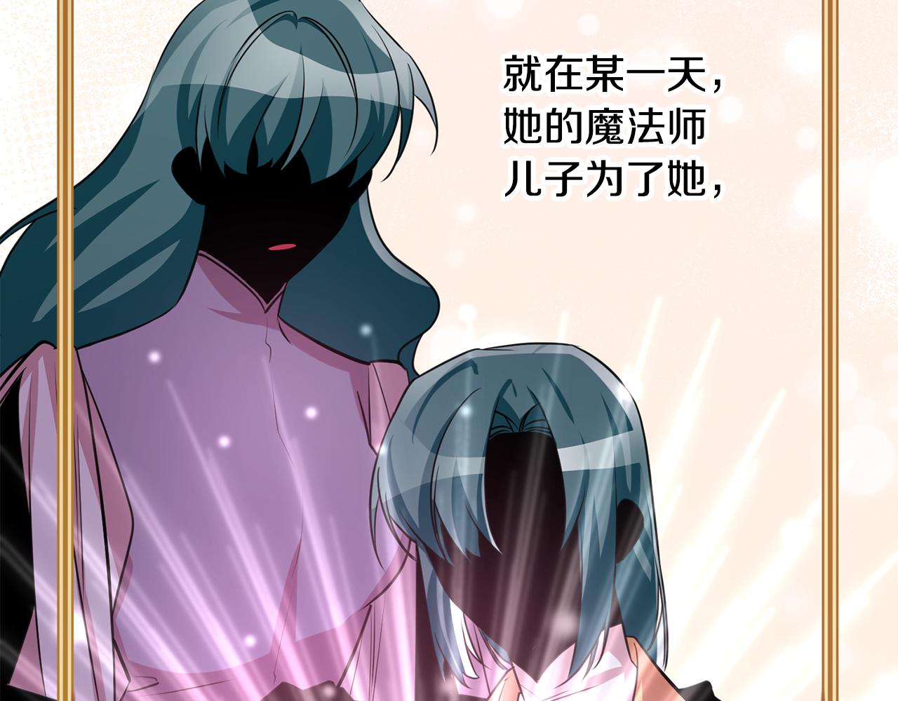 第78话 双重世界42