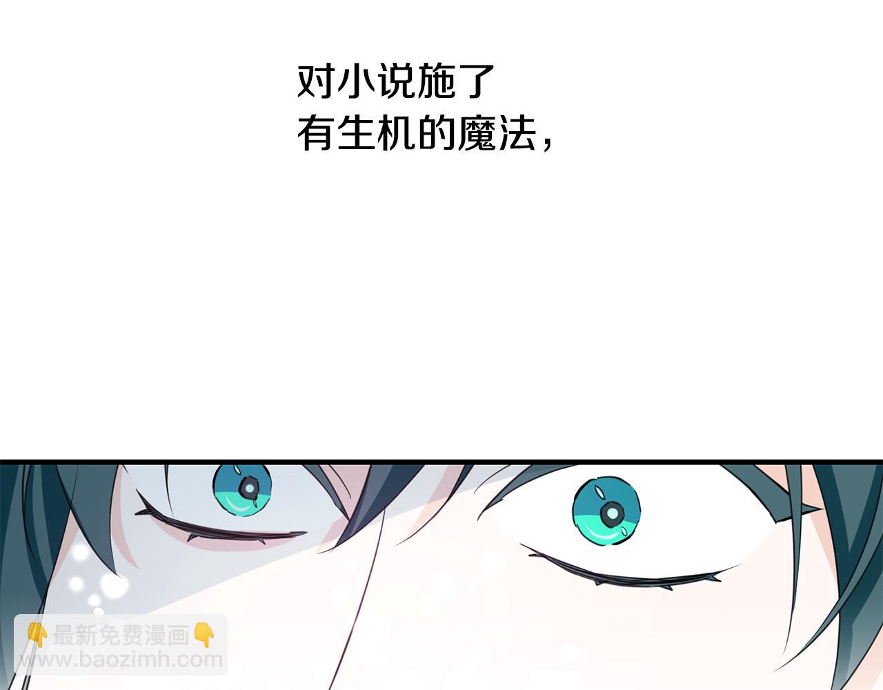 第78话 双重世界44