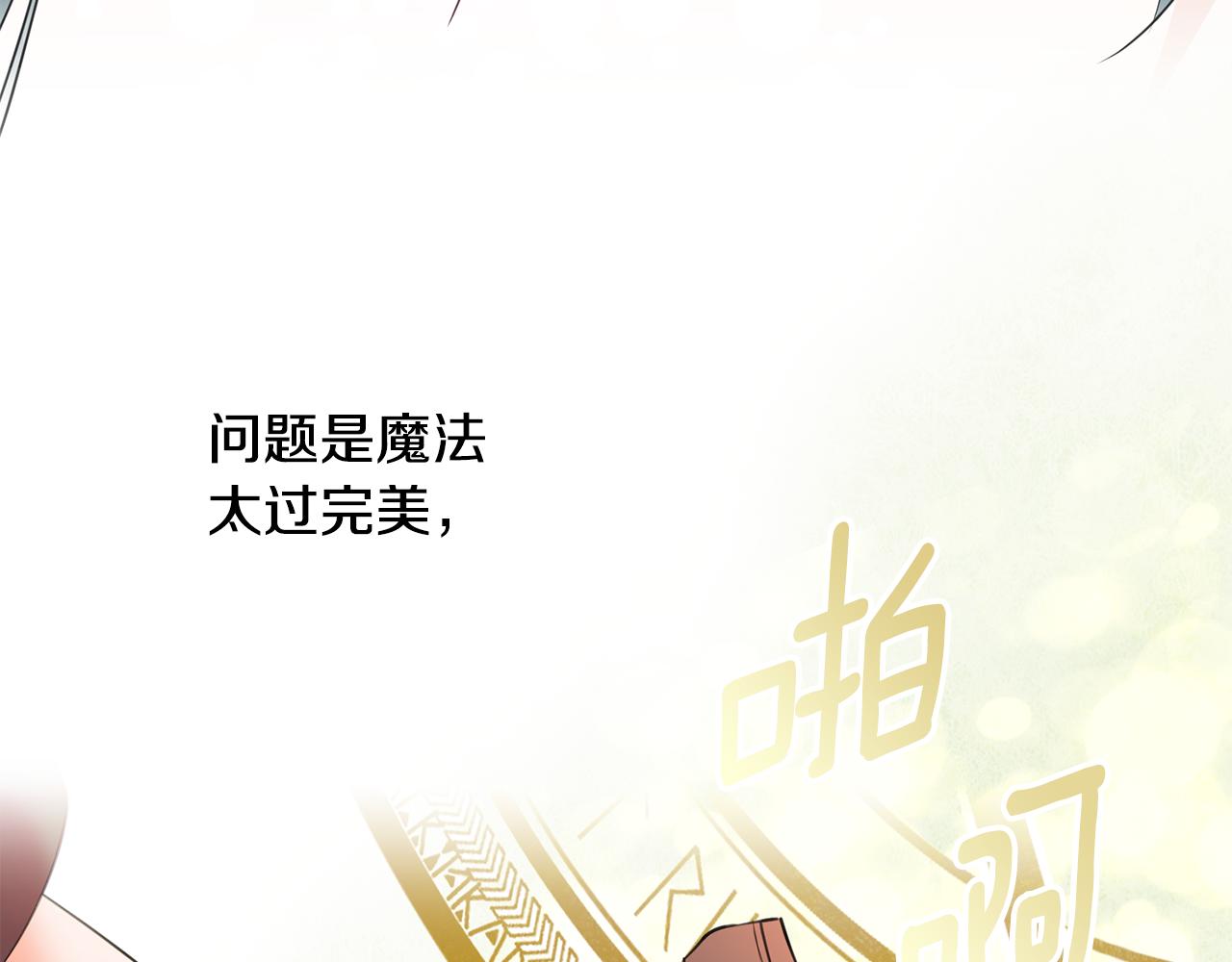 第78话 双重世界45