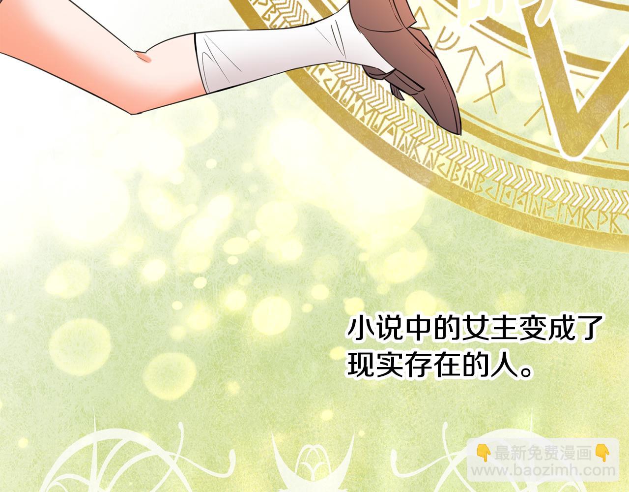 第78话 双重世界46