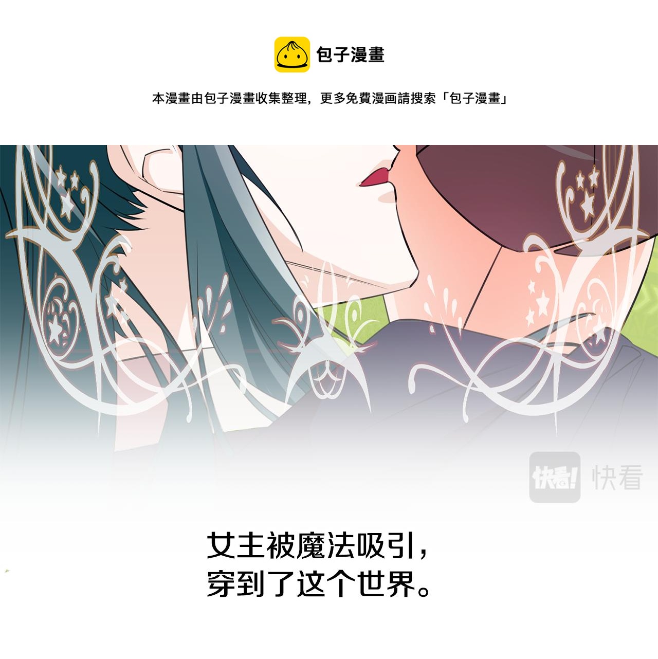 第78话 双重世界49