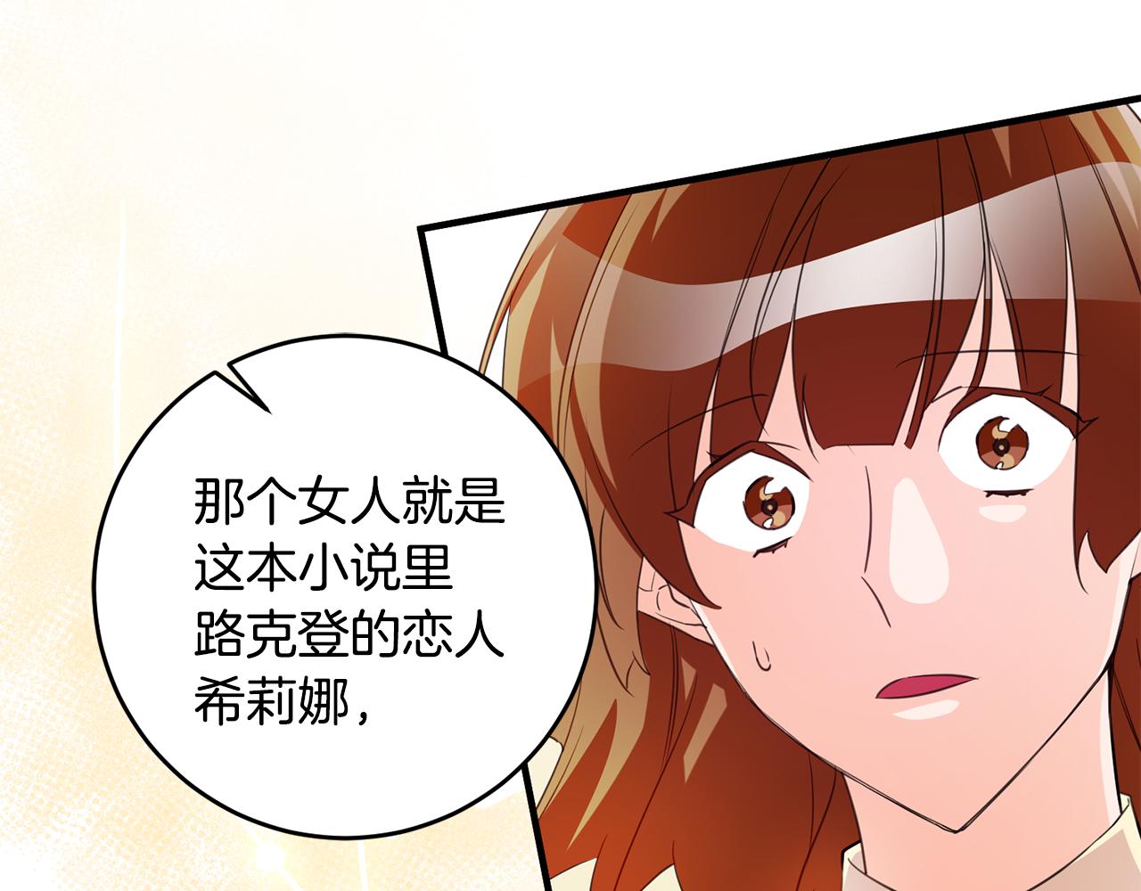 第78话 双重世界55