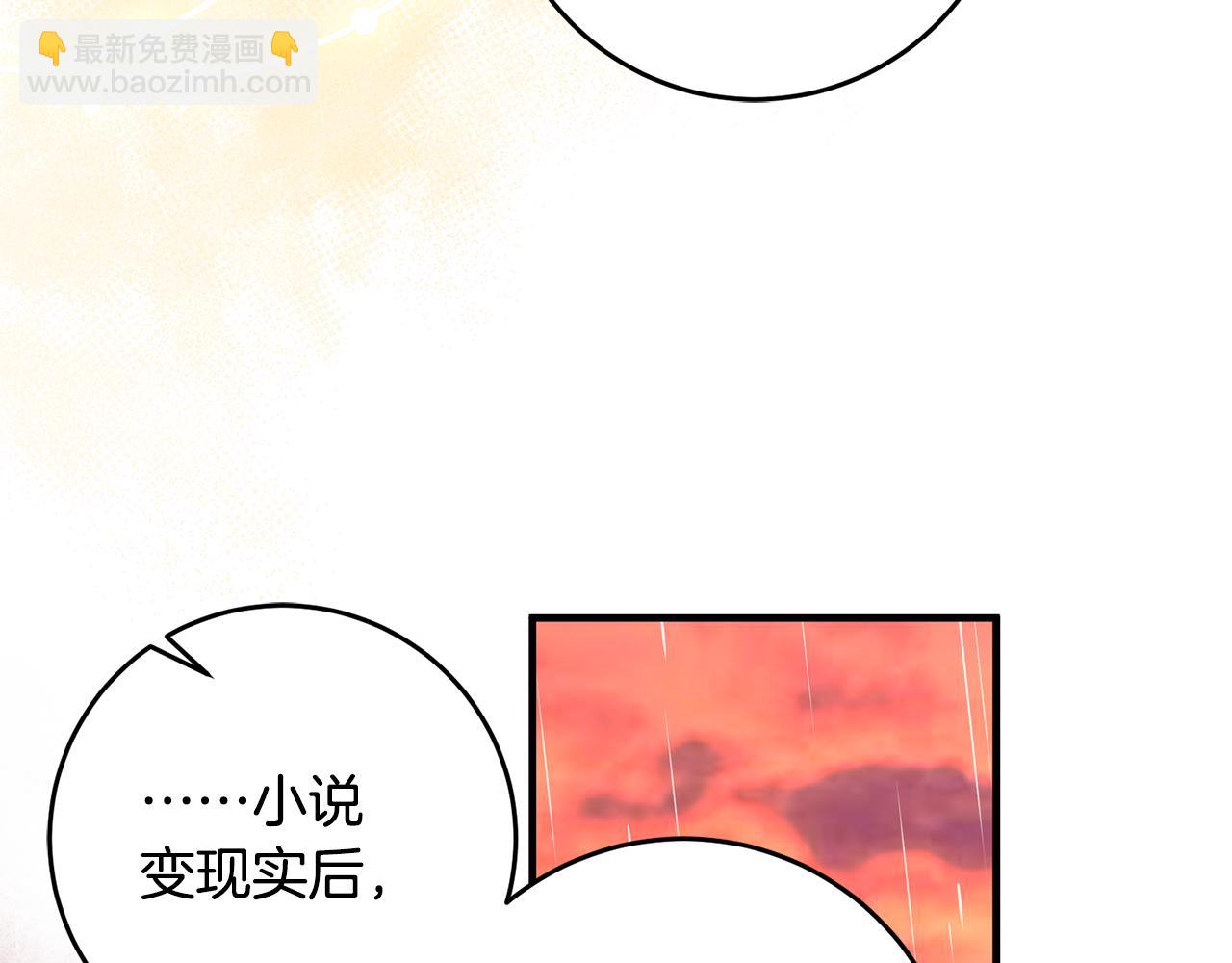 第78话 双重世界58