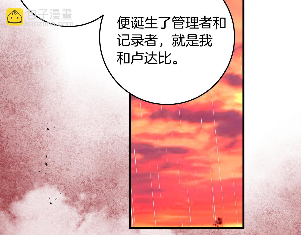第78话 双重世界59