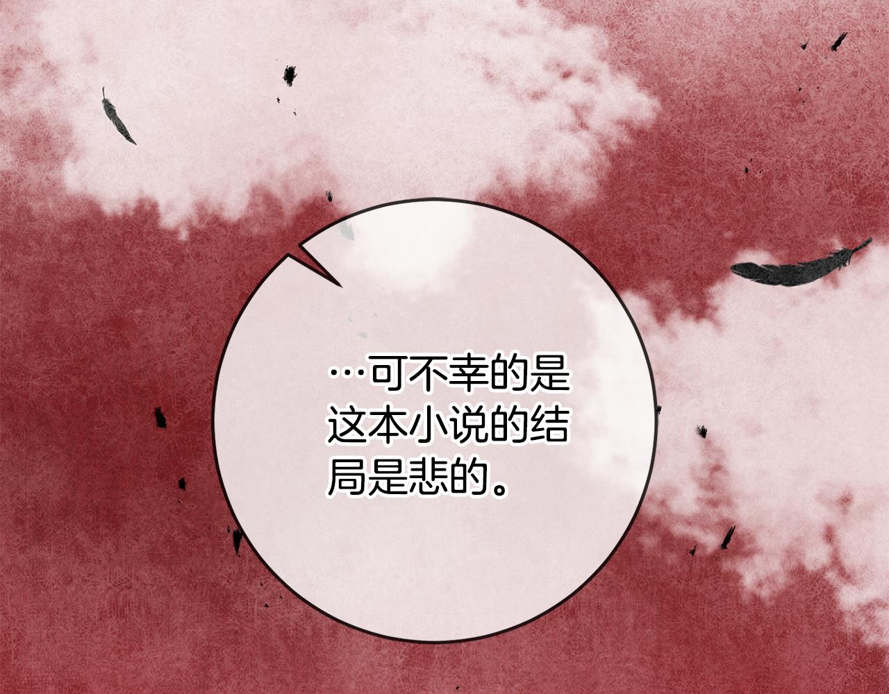 第78话 双重世界60