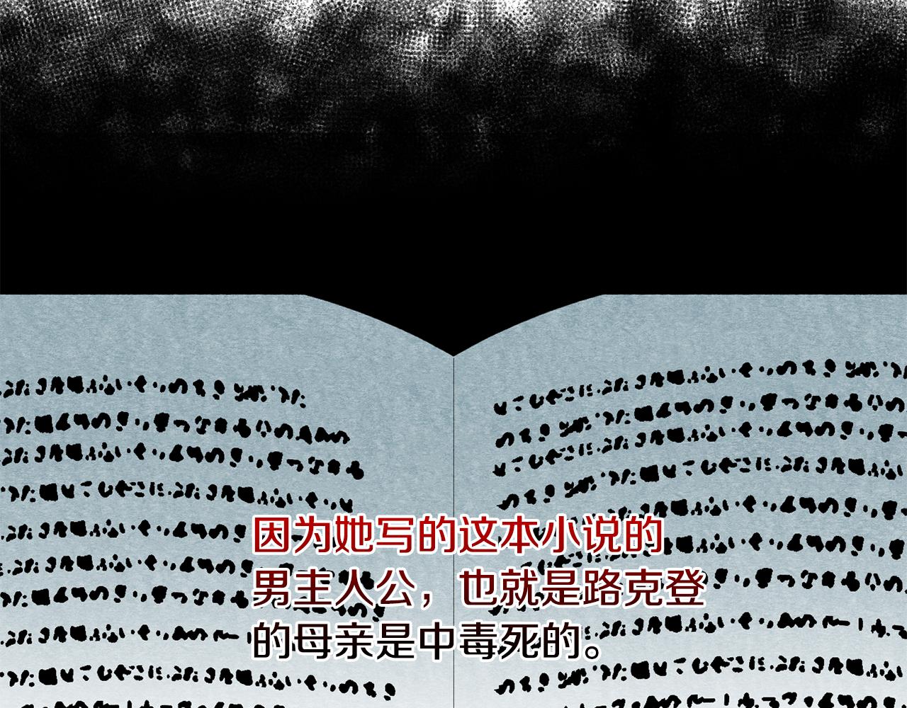 第78话 双重世界64