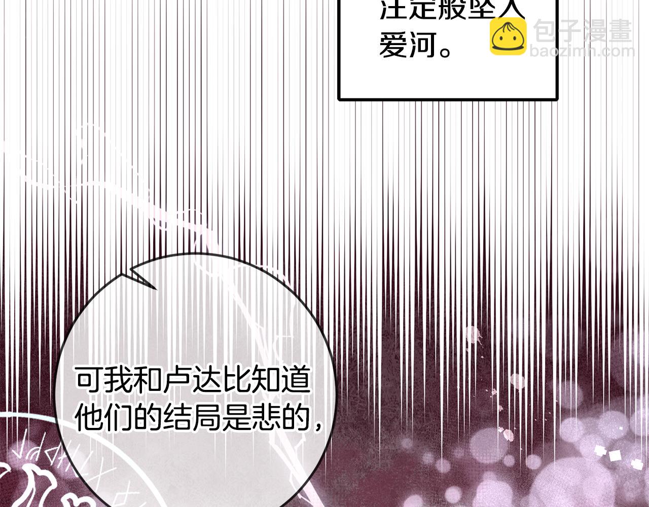 第78话 双重世界69