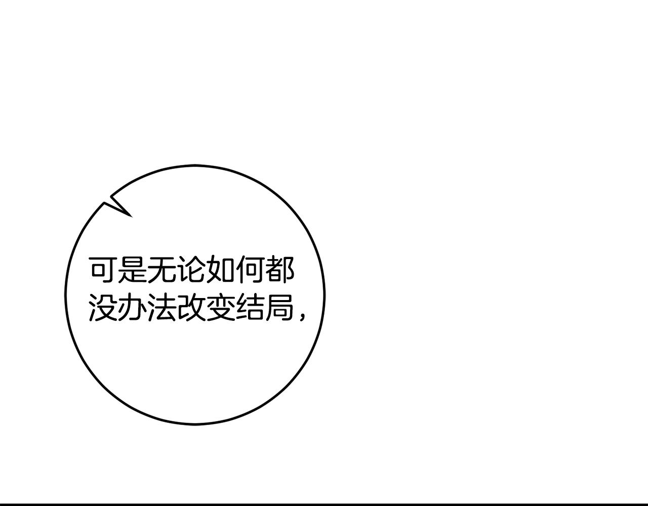 第78话 双重世界72