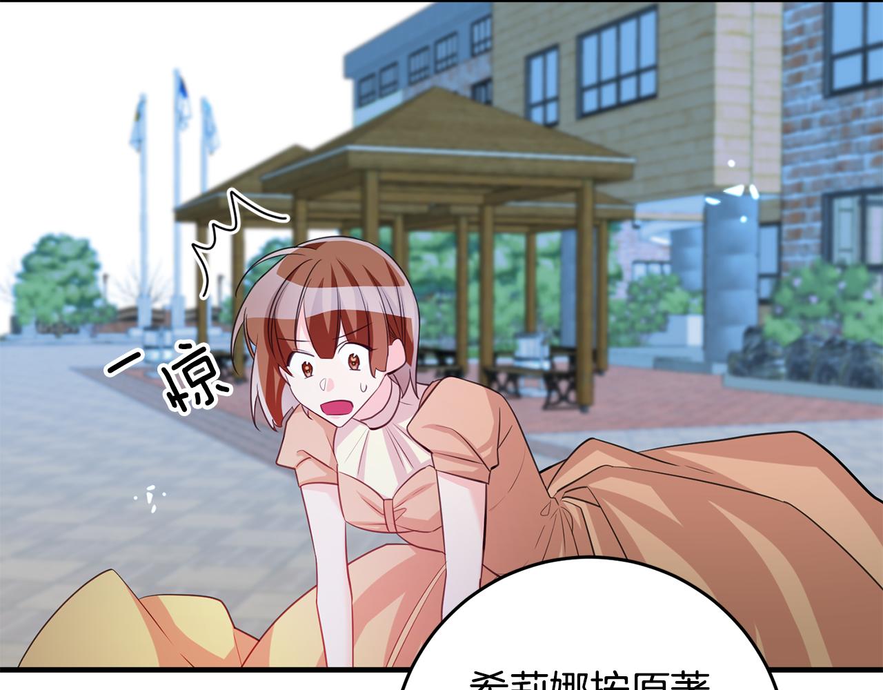第78话 双重世界73