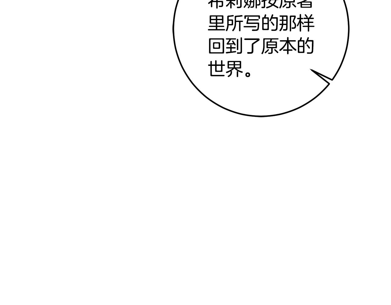 第78话 双重世界74
