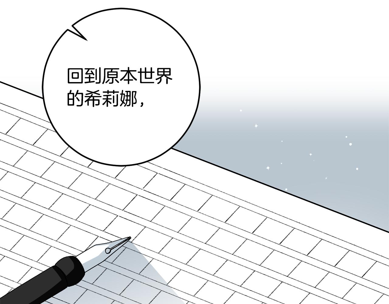 第78话 双重世界75