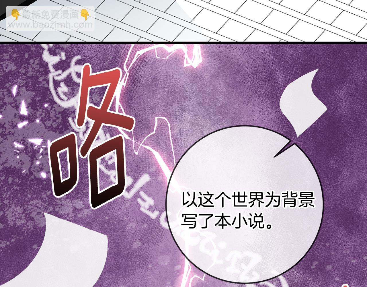 第78话 双重世界76