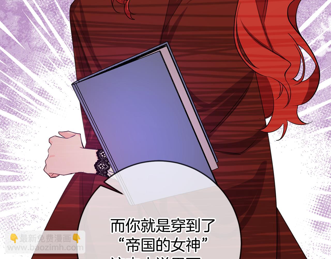 第78话 双重世界78
