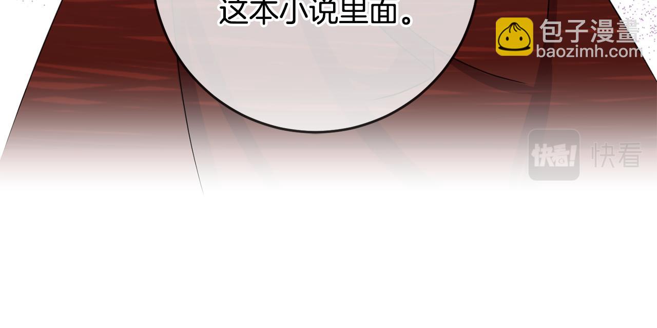 第78话 双重世界79