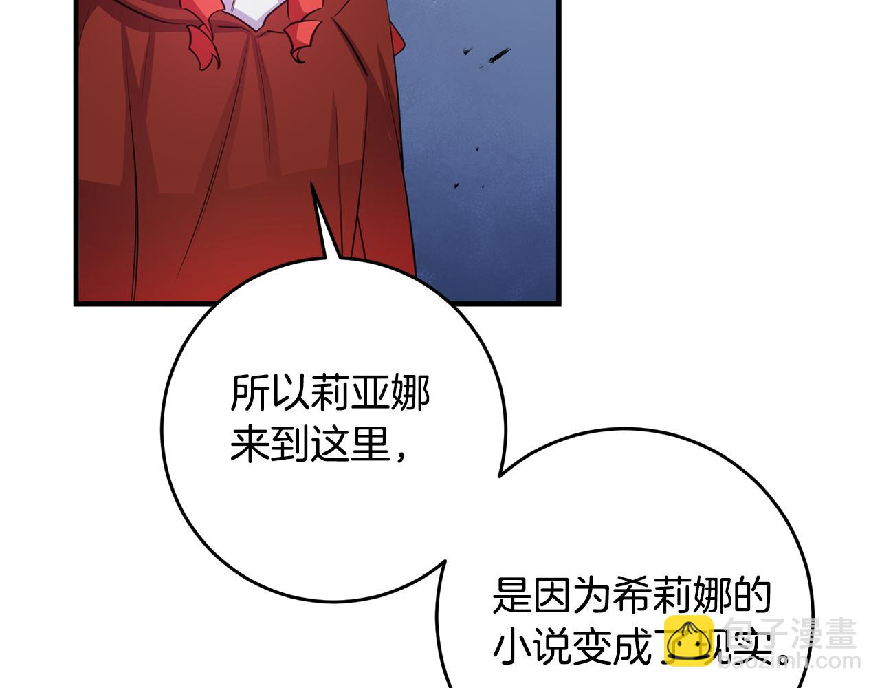 第78话 双重世界81