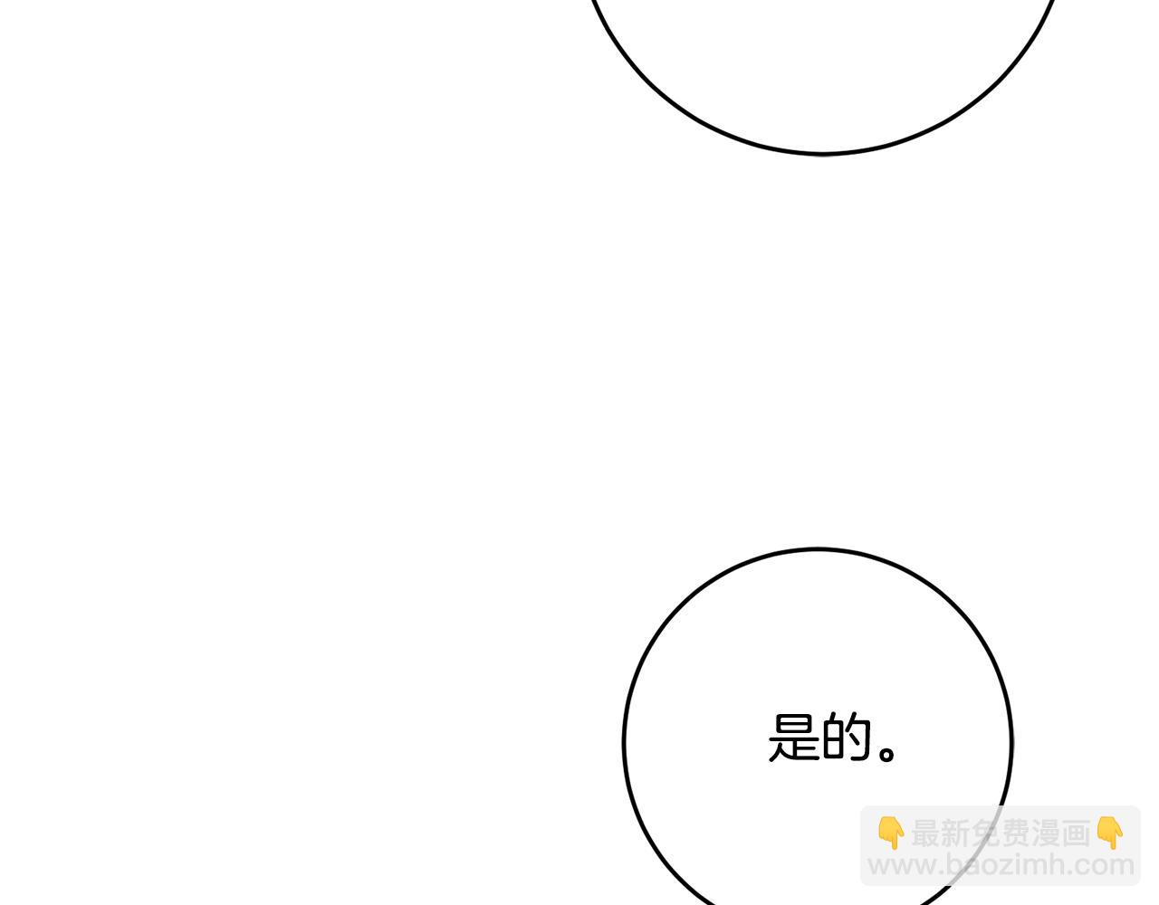 第78话 双重世界82