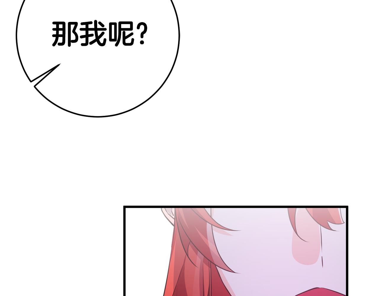 第78话 双重世界84