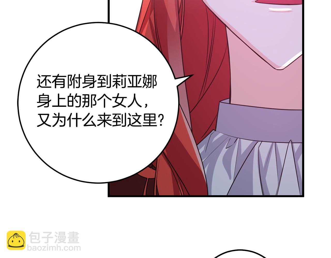 第78话 双重世界85