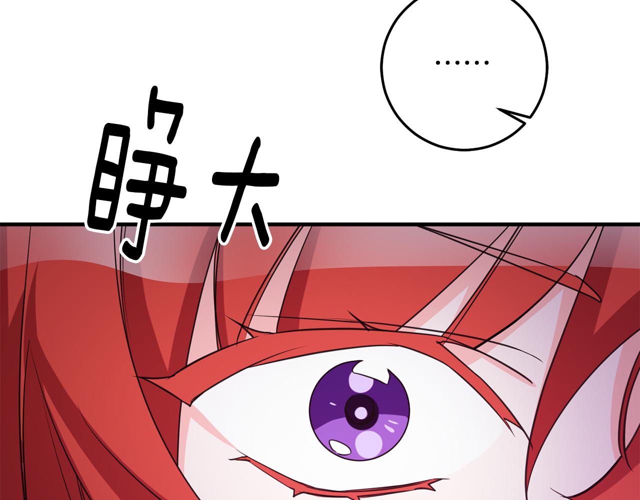 第78话 双重世界86