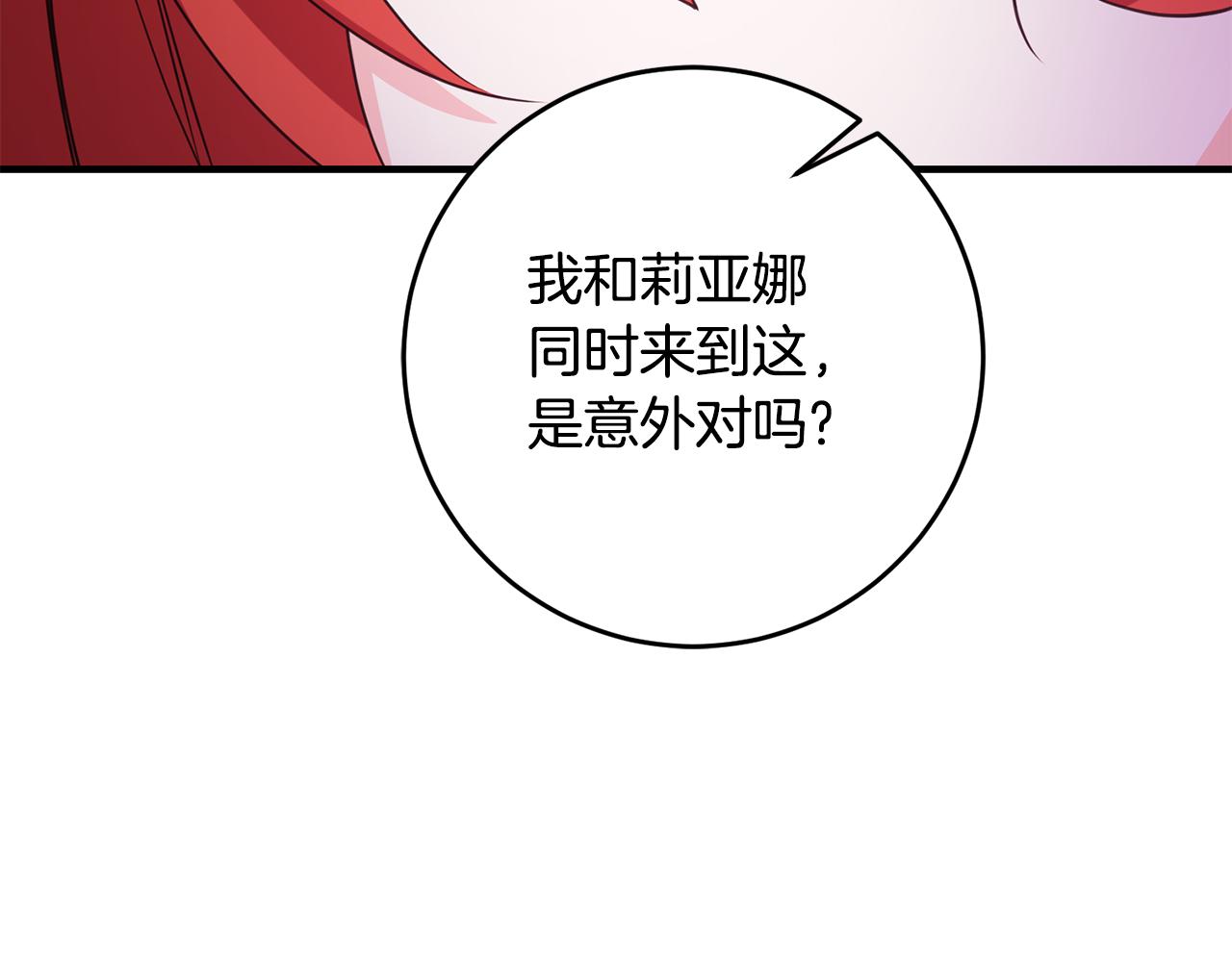 第78话 双重世界87