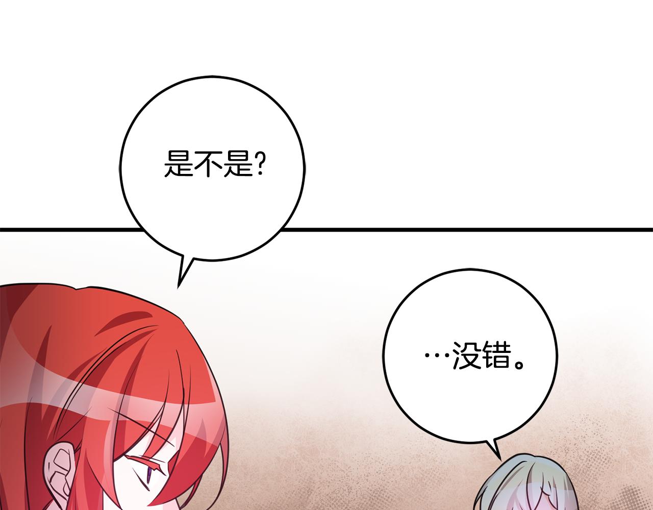 第78话 双重世界88