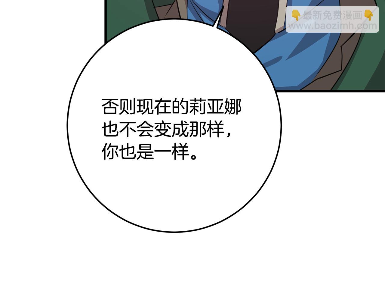第78话 双重世界91