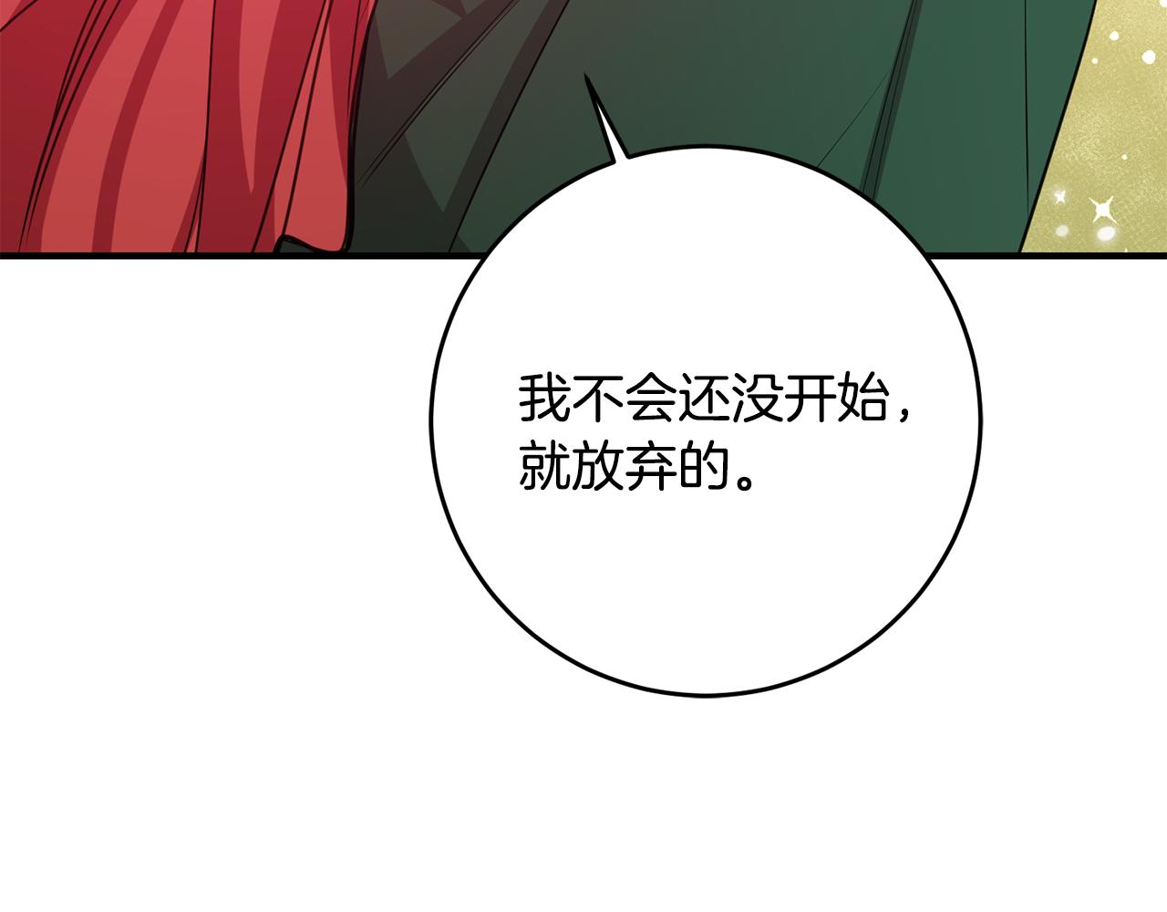 第78话 双重世界97