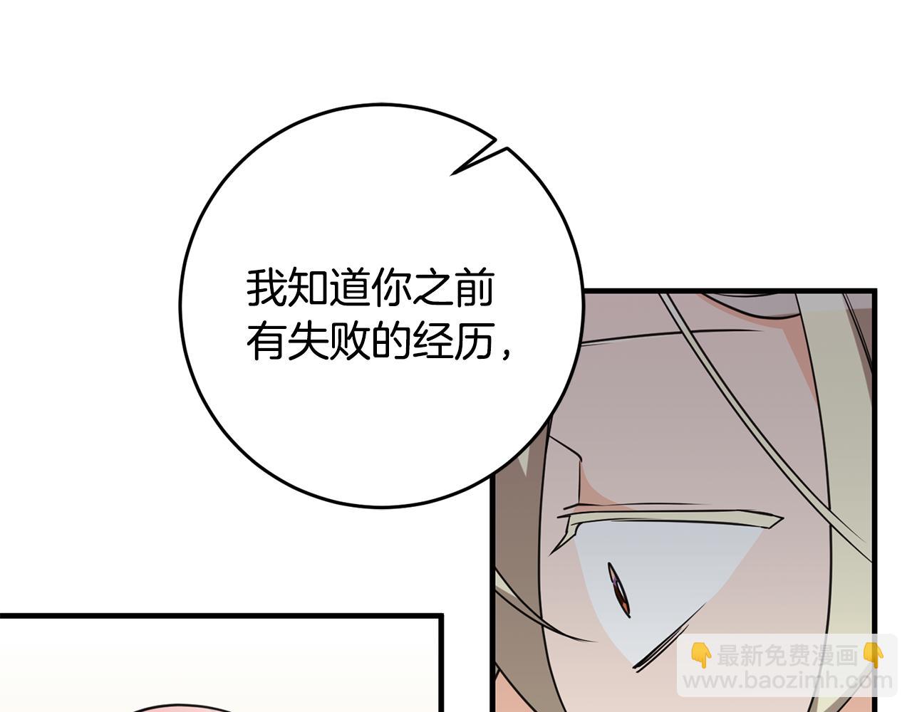 第78话 双重世界98