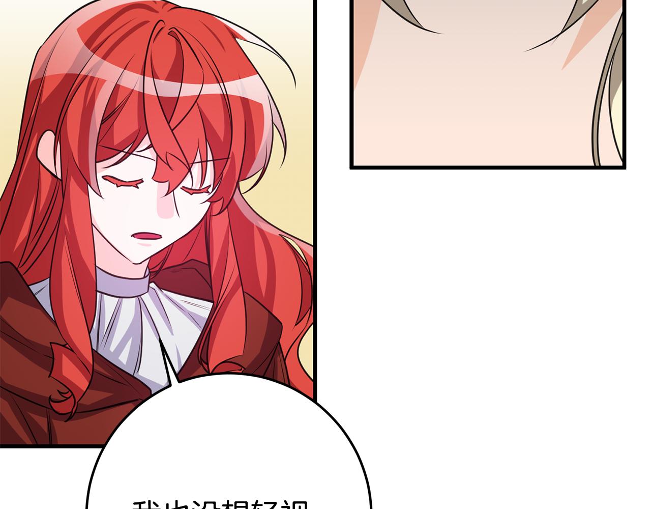 第78话 双重世界99