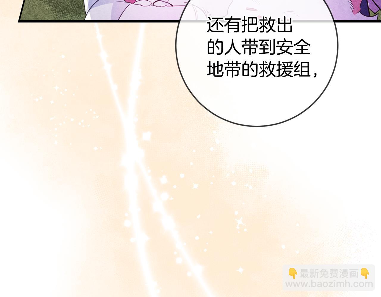 第79话 救人行动10