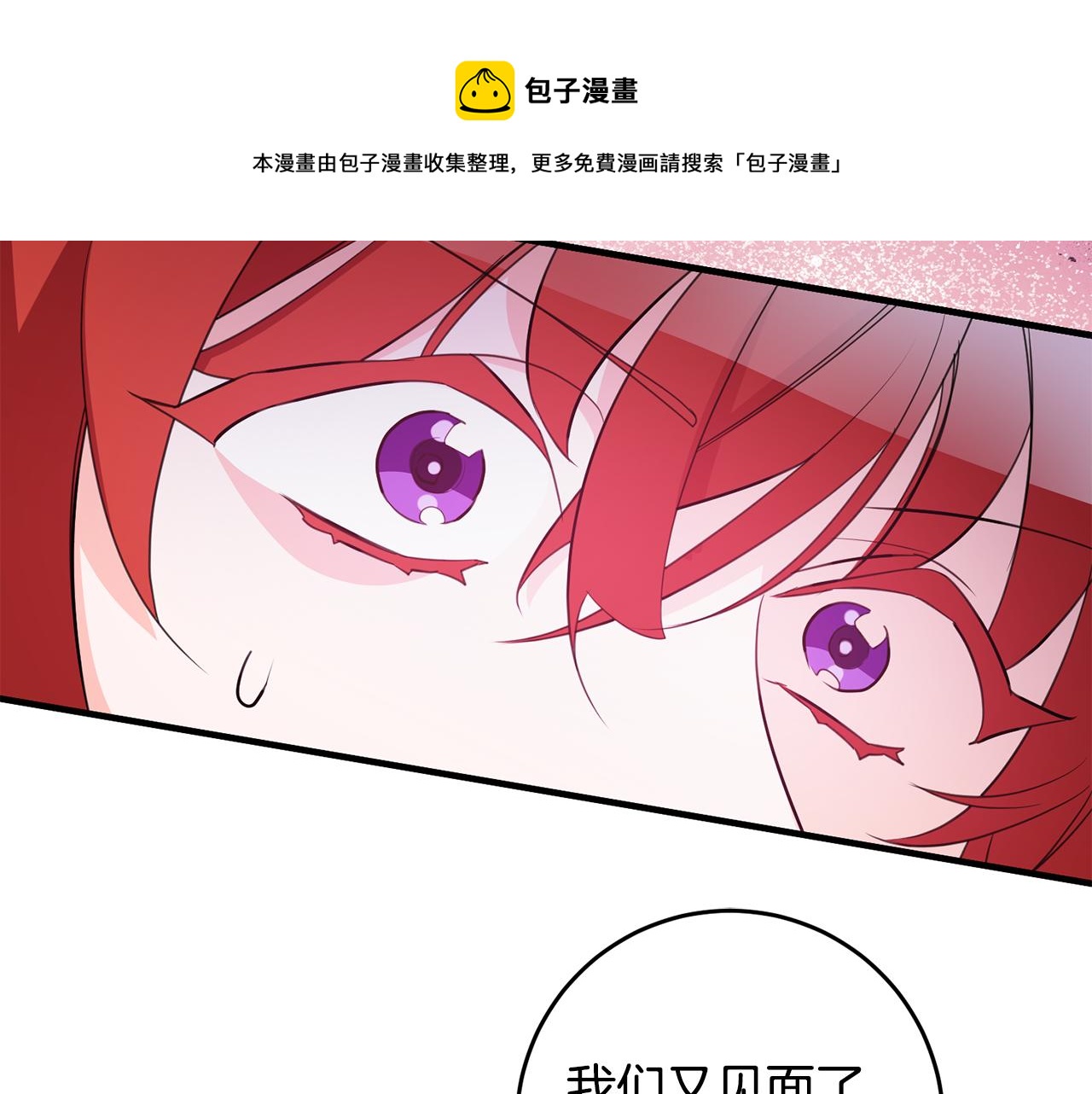 第79话 救人行动102