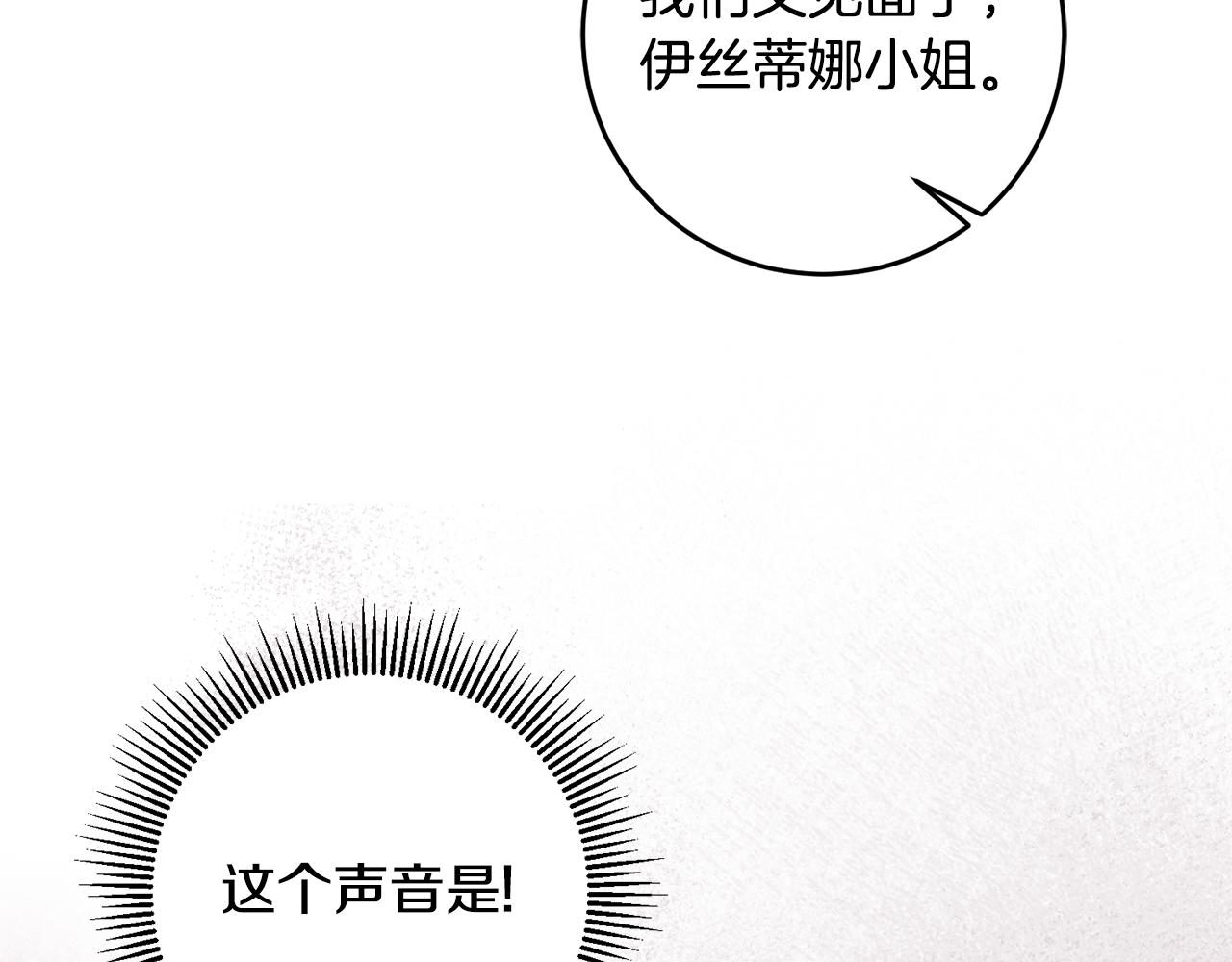 第79话 救人行动103