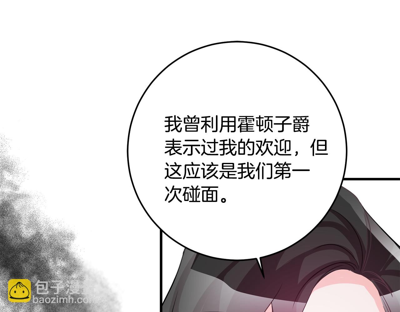 第79话 救人行动111