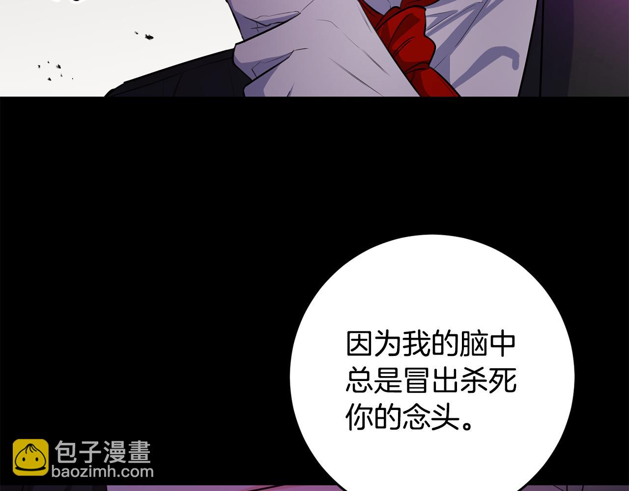 第79话 救人行动116