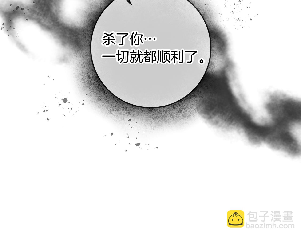 第79话 救人行动118
